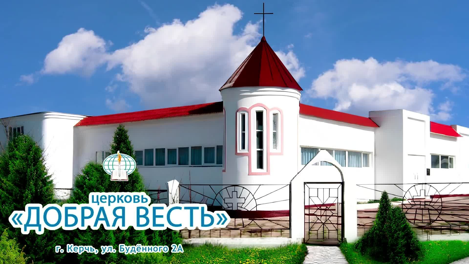 12.10.2025 Воскресное праздничное служение. Церковь 