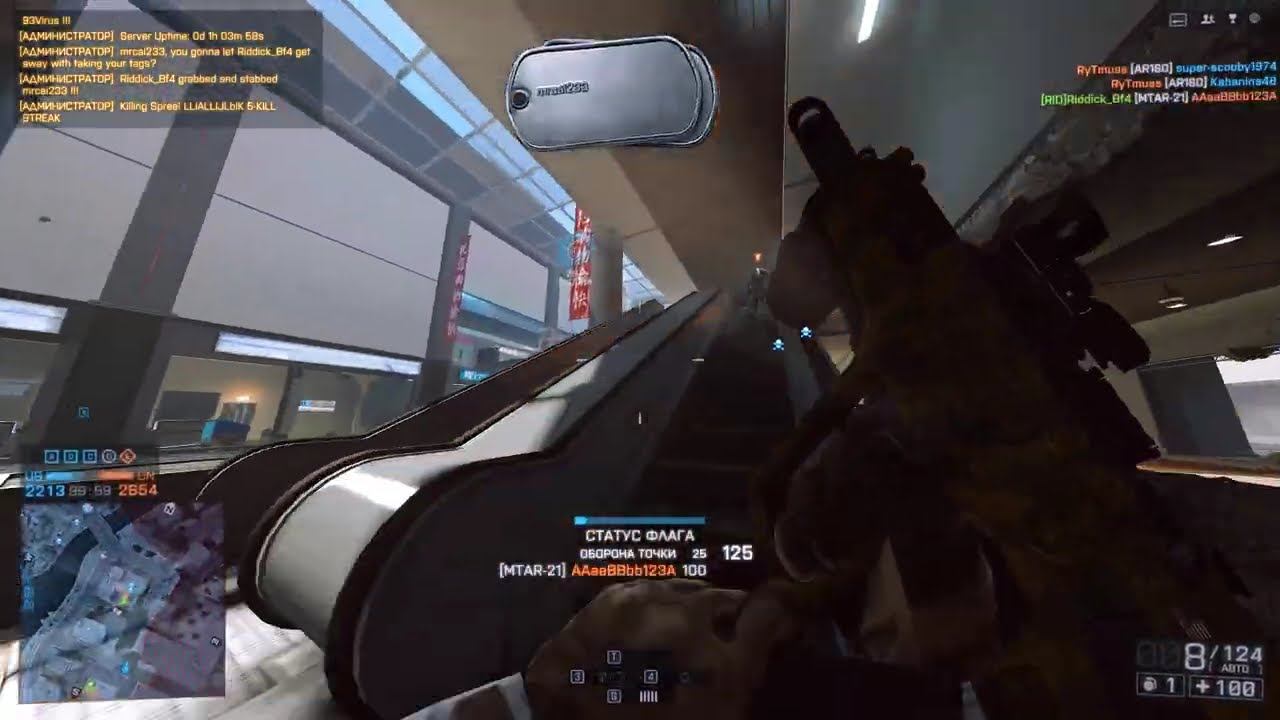 Battlefield 4 (1932)