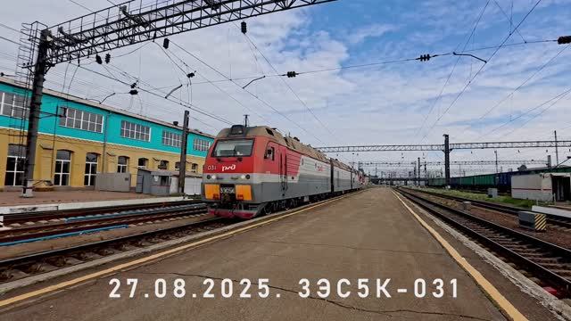 3ЭС5К-031