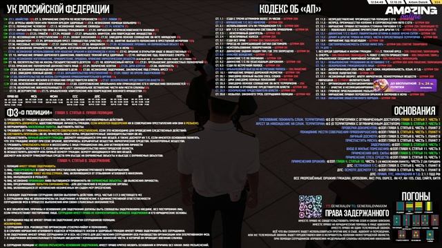 AMAZING ONLINE 2025-10-12 16-48-48
