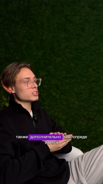 Вопрос - ответ. Автотюн