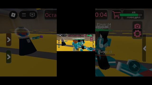 игра в кальмара 3