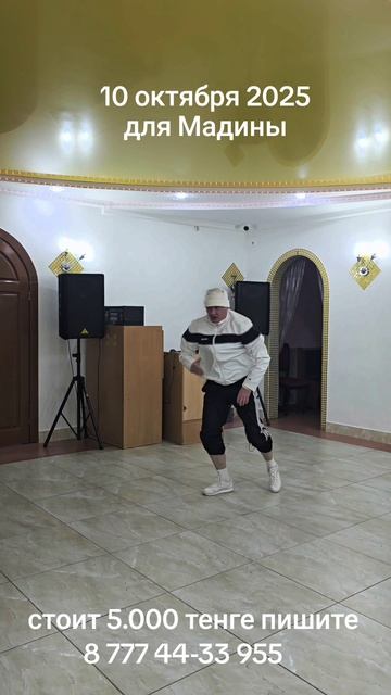Меня зовут Дмитрий я занимаюсь спортивным видом танца Break Dance выступаю на корпоротивах свадьбах