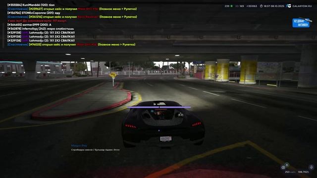 RAGE Multiplayer_2025.10.08-19.58