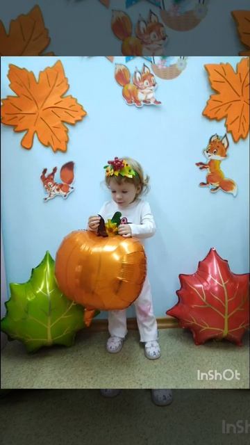 Осенняя фантазия🍁 в группе 