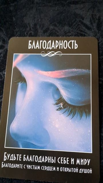 КАРТА ДНЯ НА 12.10.25