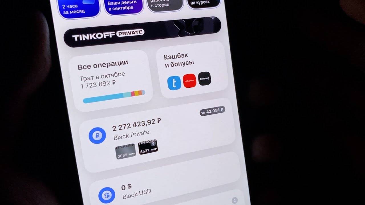 Торговля Криптовалютой: Технический Анализ для Успеха