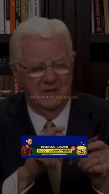 Радость - это магнит.