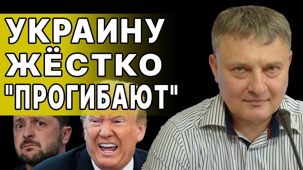ЭТО КОШМАР - За КУЛИСАМИ УЖЕ всё РЕШИЛИ.. НАС НАГИБАЮТ! РЕПЕТИЦИЯ ПЕРЕМИРИЯ или 3-я МИРОВАЯ