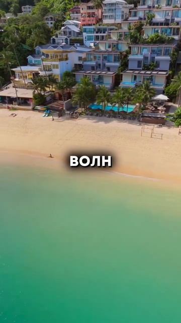 🏝️ Идеальные пляжи для отдыха   📌 Сохраняйте, чтобы не потерять   А если хотите целый список таких
