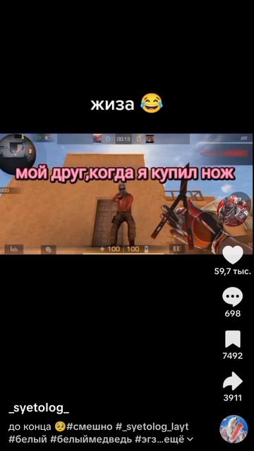 ну да
