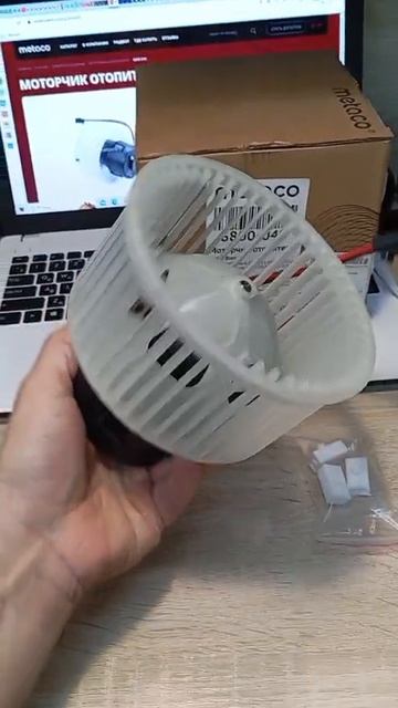 METACO 6800049