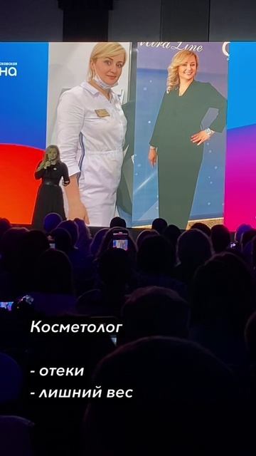 ВСЕ БОЛЬШЕ КОСМЕТОЛОГОВ ВЫБИРАЮТ Coral Club
