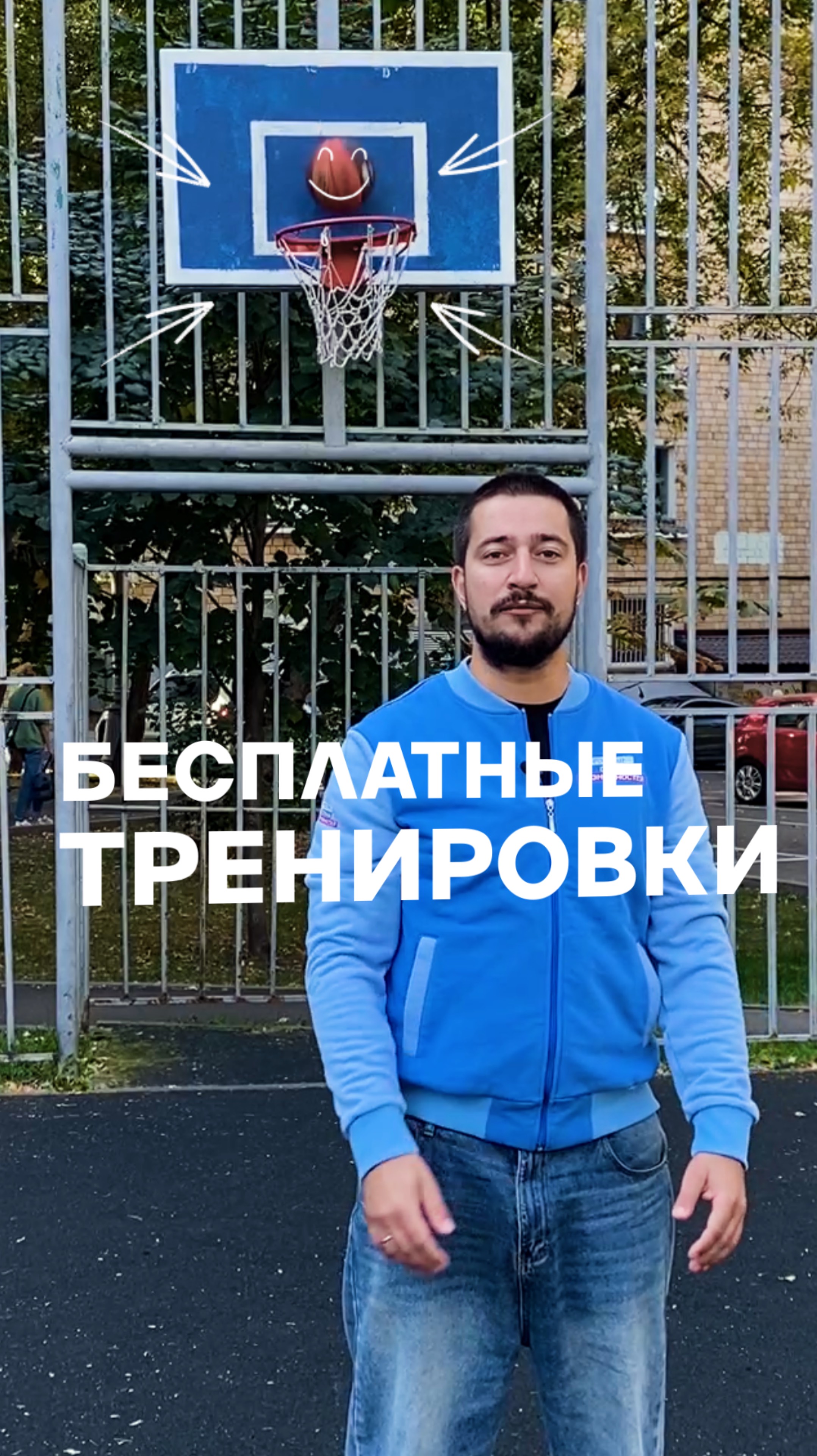 Круто ты попал!