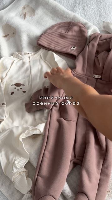 Идеальный осенний образ 🍂