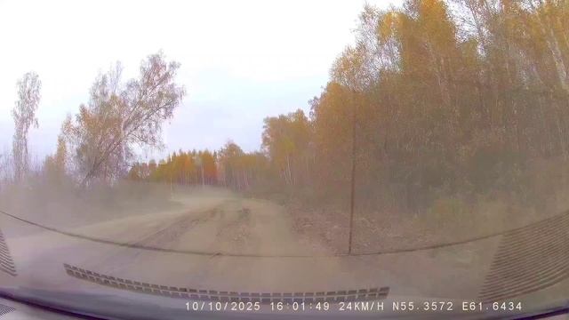 дорога от Чистого и до Лазурного