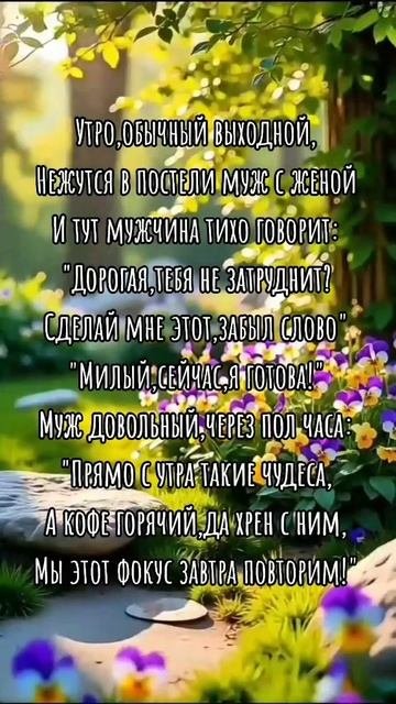 АнекдотЮмор