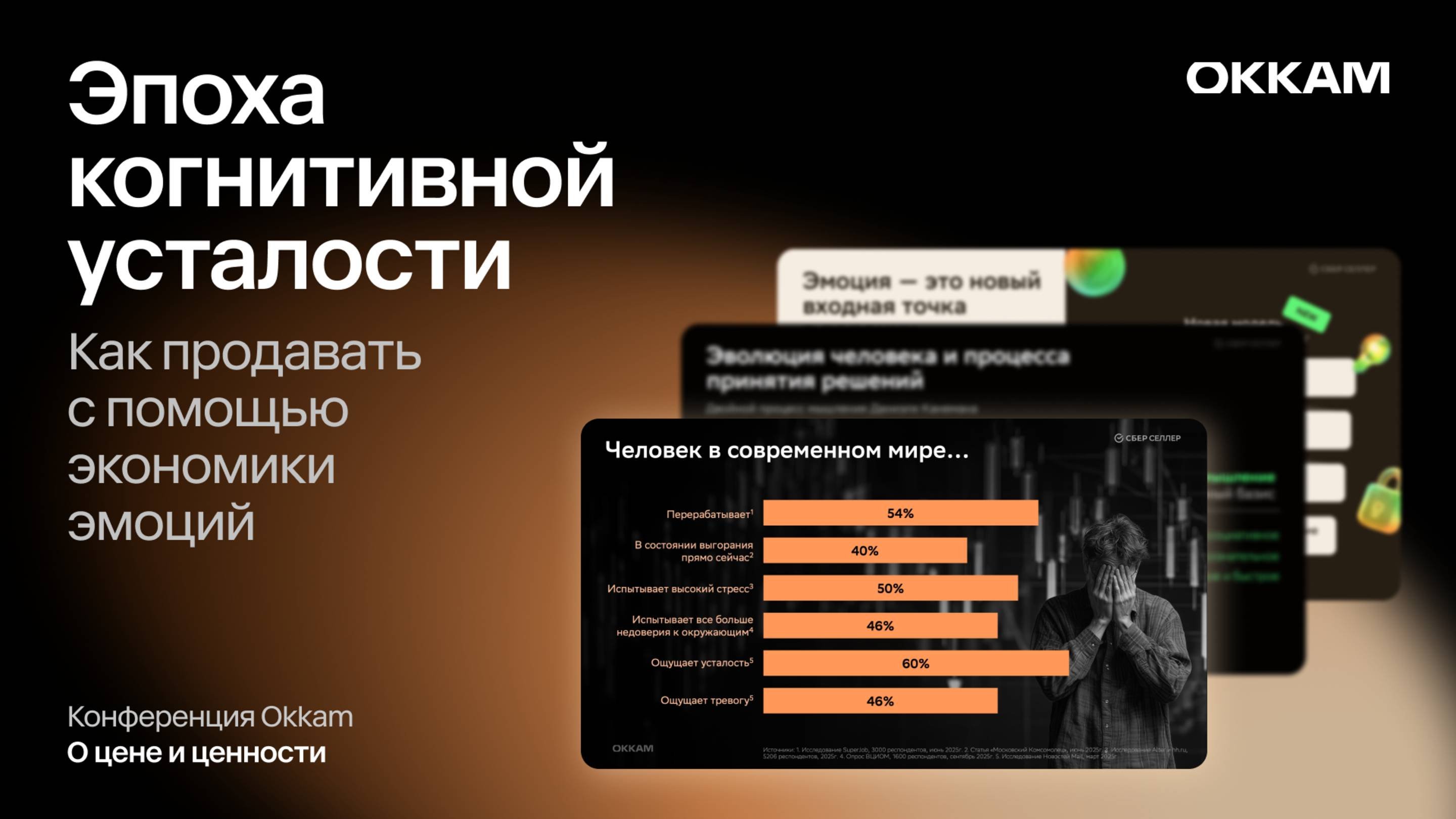 Shoppertainment и Live-стримы: от развлечения к шопингу, от зрелища к транзакции