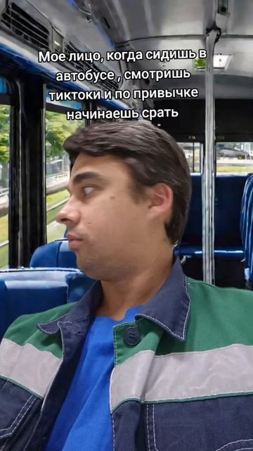 Привычка