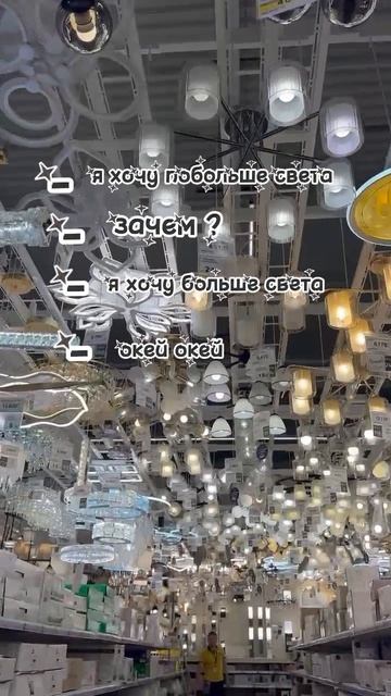 вот это я понимаю много света