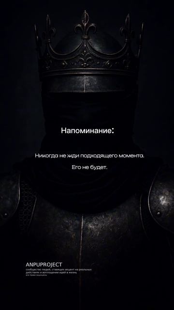 Будь первым