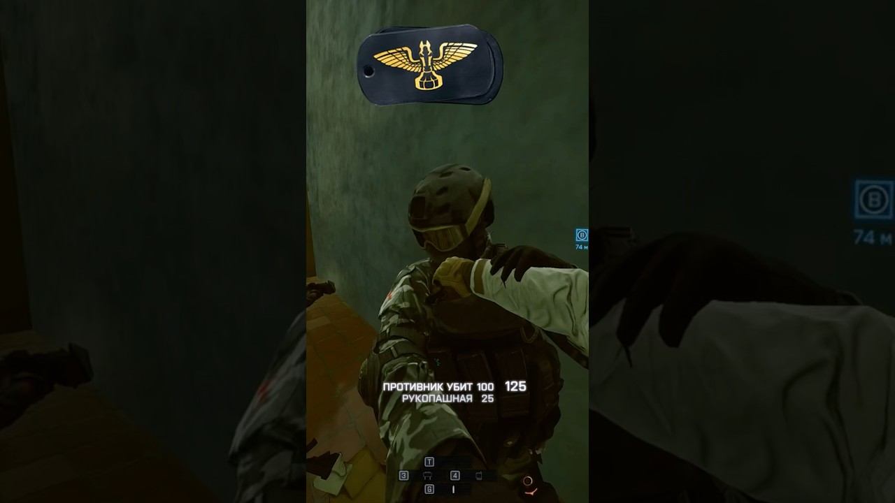 Battlefield 4 ( Rid )