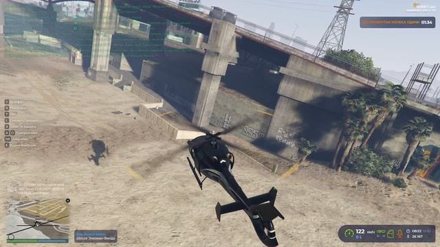 ЭКЗАМЕН ДЛЯ ДРУГИХ ГОС.СТРУКТУР Gta5rp