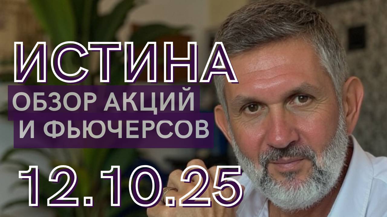 Инсайт против Ума: Как читать рынок без мысленного шума
