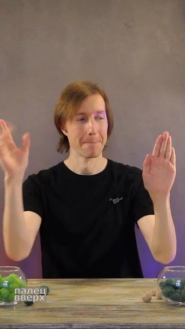 Игра с пальчиками_упражнение для мозга и рук