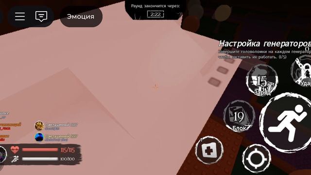 играю играю в Forsaken (было тяжело)