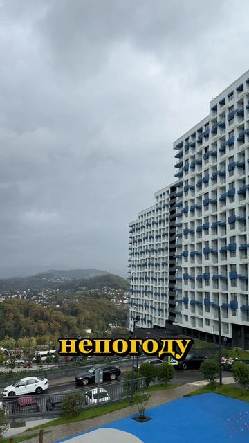 Быть Риелтором