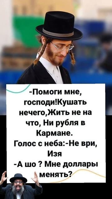 А шо мнедоллары менять?