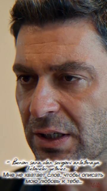 Далекий город ... Турецкий сериал Usak Sehir   ДжихАл
