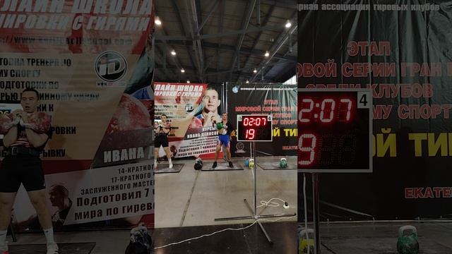Жим по д ц. Вес гири 24 кг