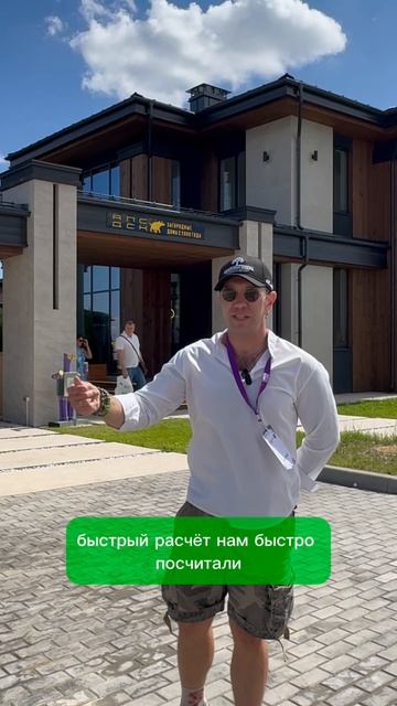 Отзыв наших партнеров АПС ДСК