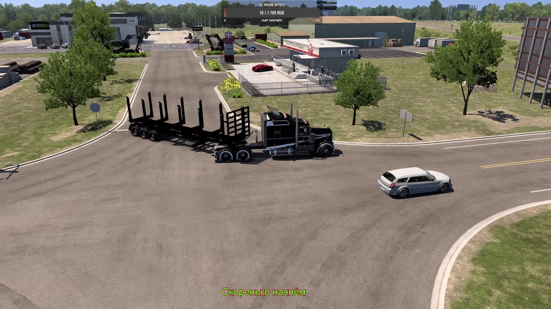 🚛American Trukc Similar 1.56🚛