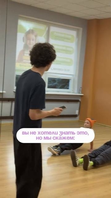 LIFE IS DANCE г. Королёв
