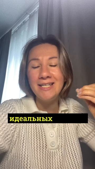 Сила уязвимости: Почему откровенность привлекает больше подписчиков