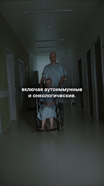 Почему вы часто болеете?