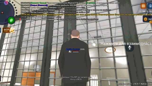 Screen_Recording_20251012-190527_RODINA ONLINE.mp4