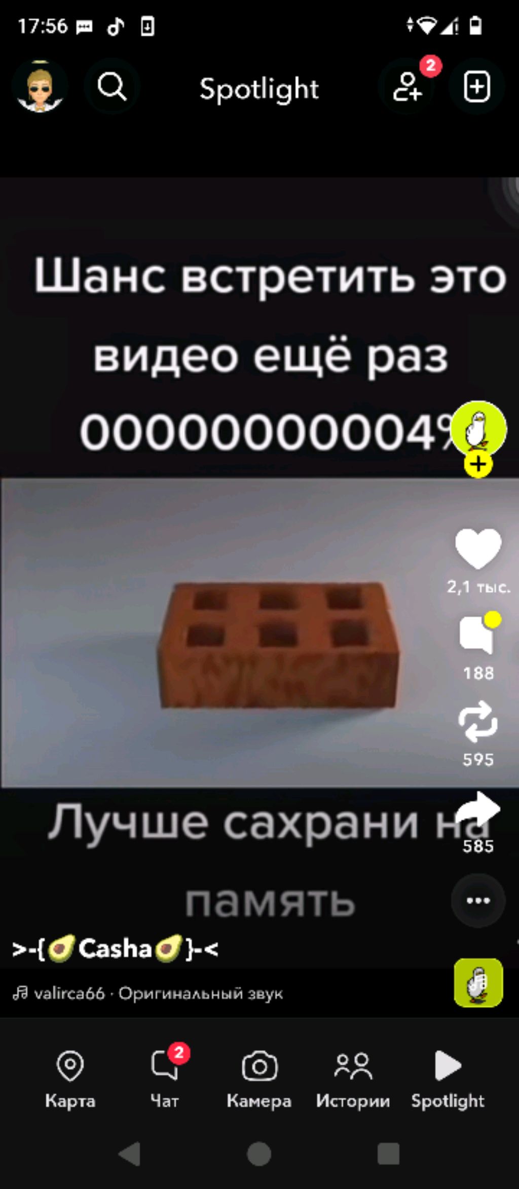 продолжение