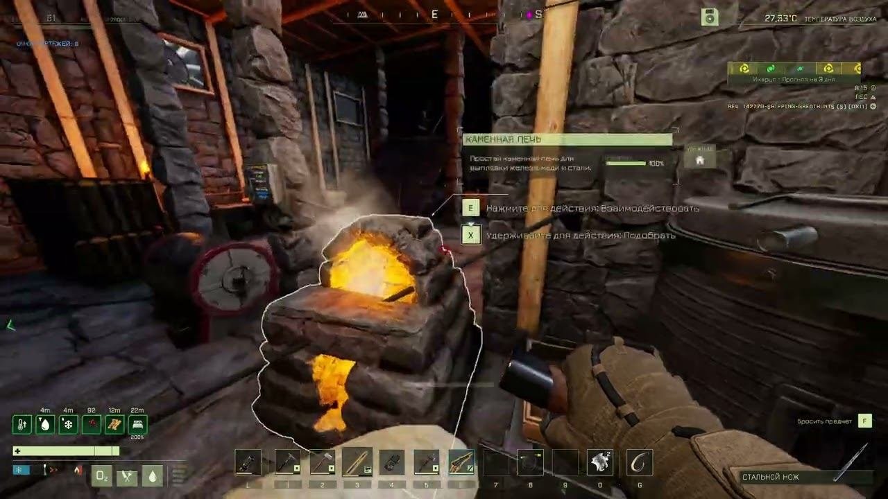 Icarus выживание друзей  Часть 20 