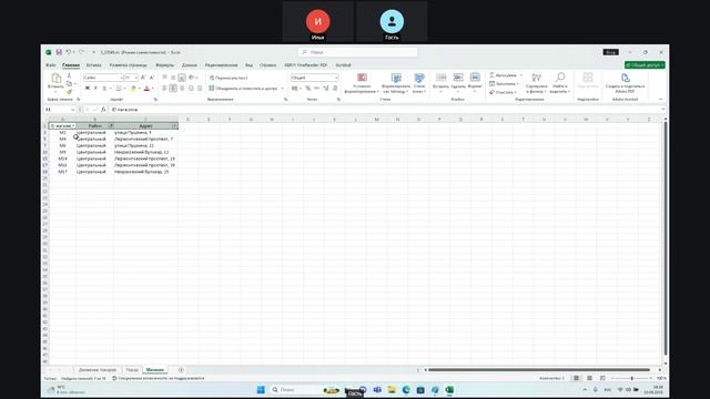 Запись встречи 10.09.2025 19-58-53 - запись