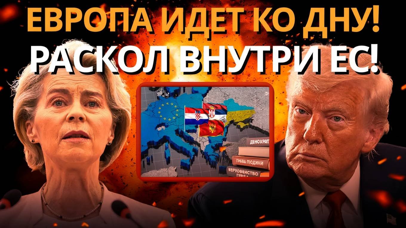 УДАР! ТРАМП СПАС МИР НА БЛИЖНЕМ ВОСТОКЕ  ЗАСЛУЖИВАЕТ ЛИ НОБЕЛЯ