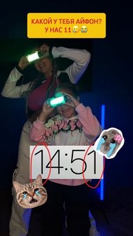 А у тебя какой айфон получился?😎