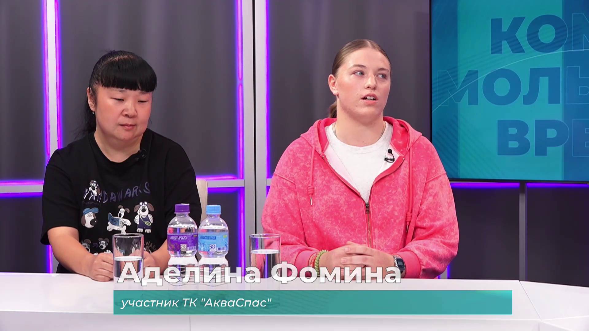 (10.10.2025) Гости студии Евгения Киле и Аделина Фомина
