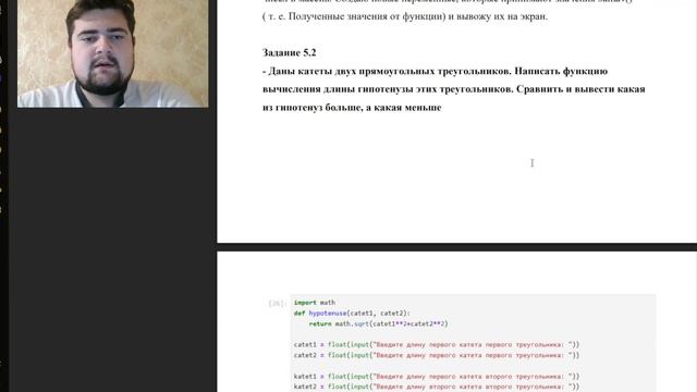ЛАБ03