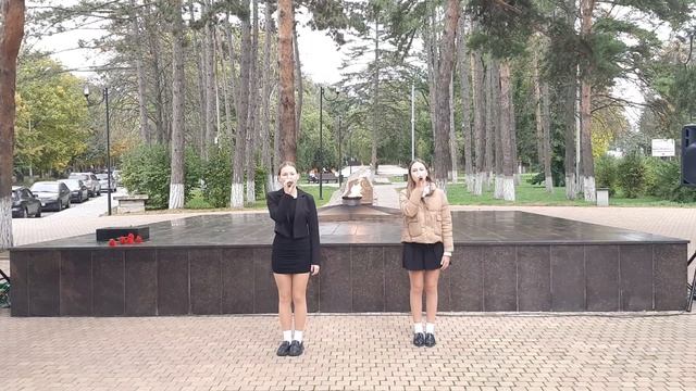 Бородухина Екатерина  Короткова Вероника - И пусть пройдут года 09.10.2025 Вахта памяти Битвы за
