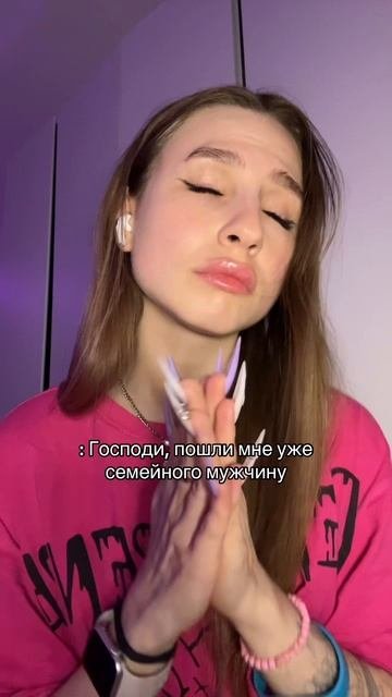 Подписывайся 💓