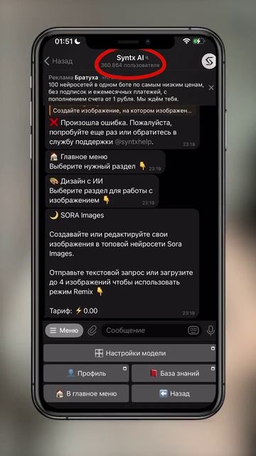 Как сделать дизайн буквы из брызгов - сохраняй!